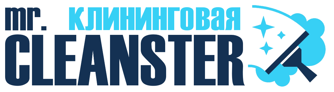 Услуги клининга в Дагестанских Огнях под ключ - уборка квартир, офисов, домов от 2352 руб.